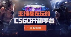 提升爆率的秘密：CSGO开箱高手的11个技巧